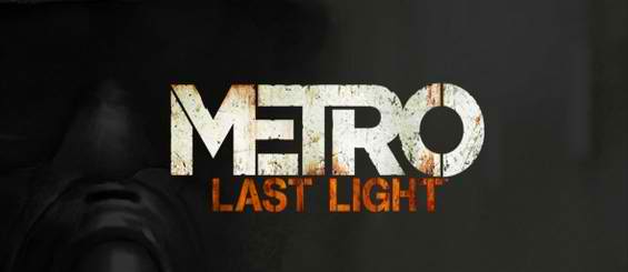 Metro: Last Light (Метро 2033: Луч надежды)